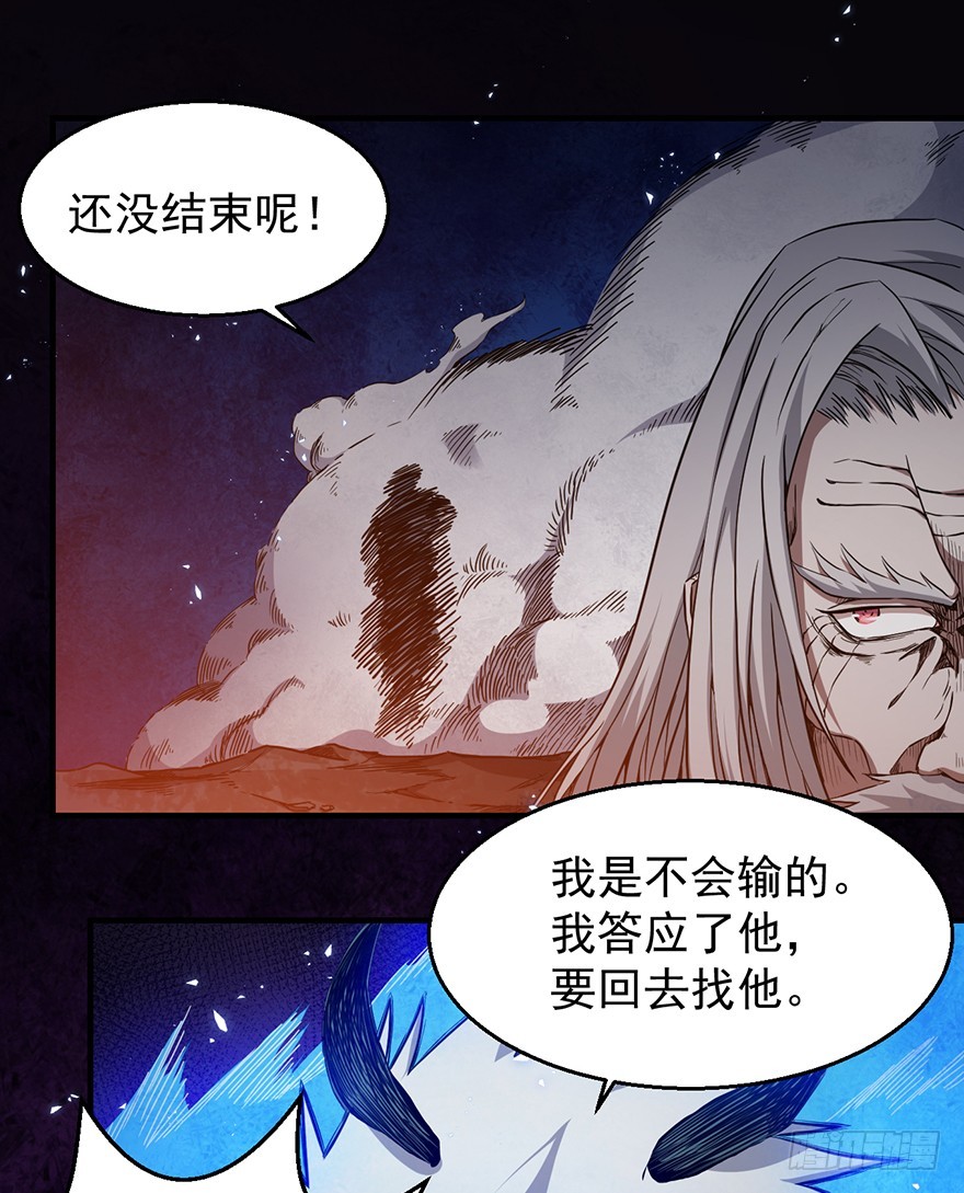 030一击36
