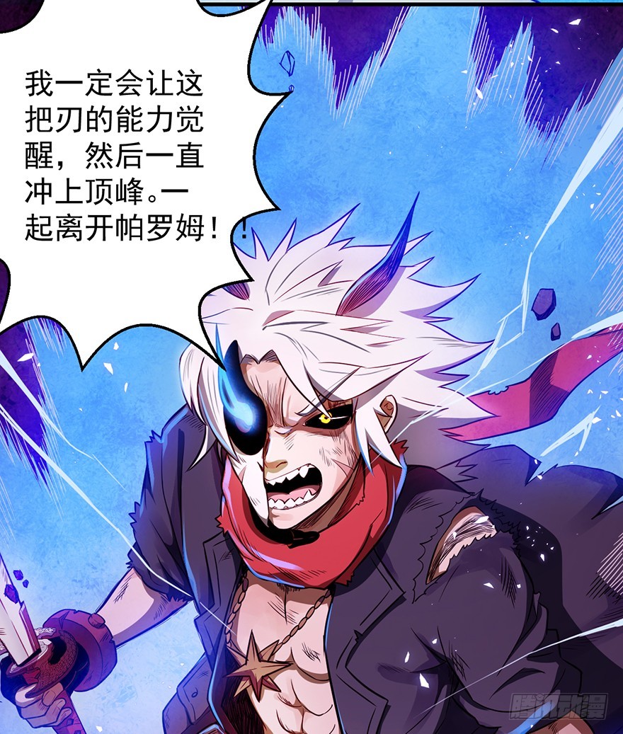 030一击37