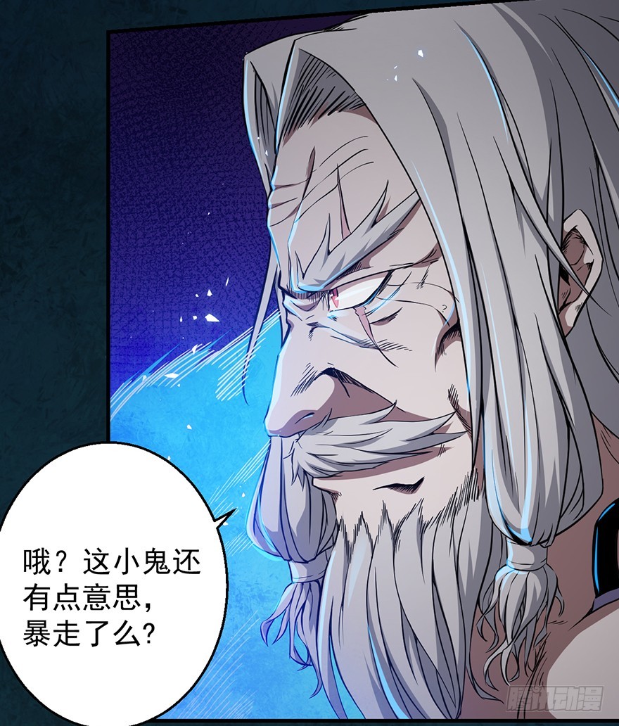 030一击42