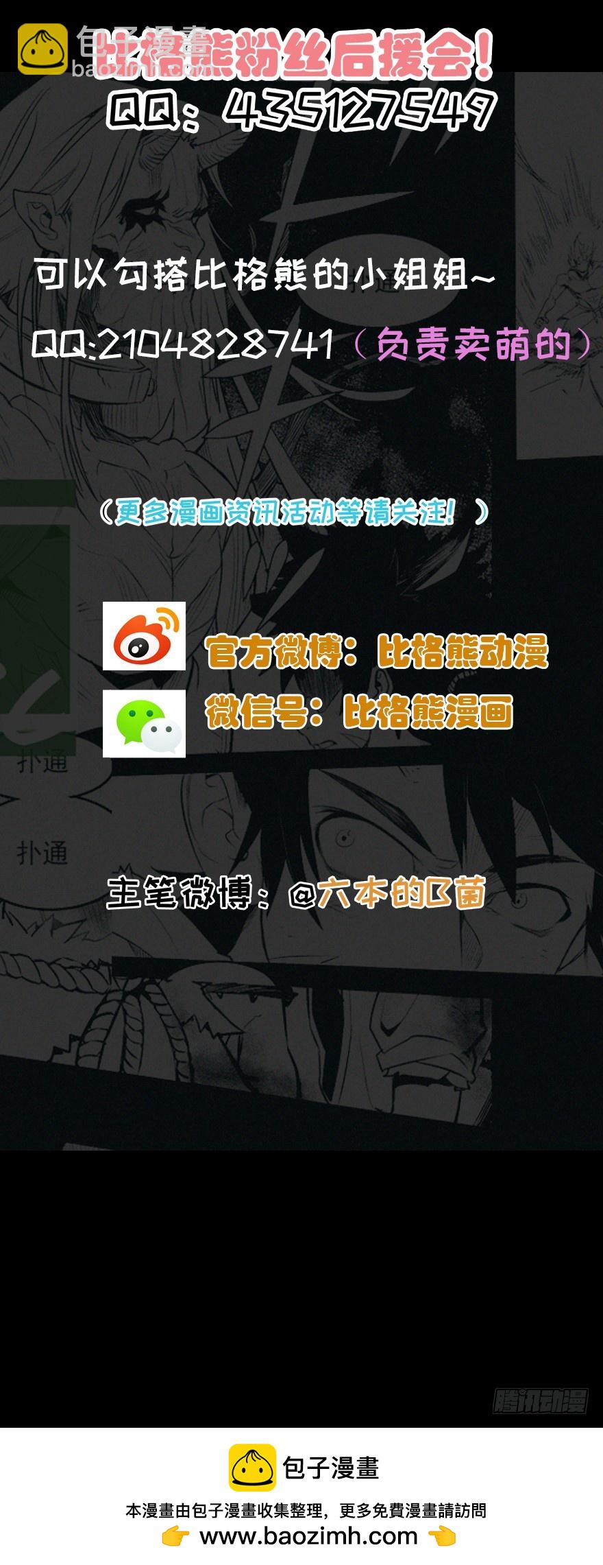 030一击49