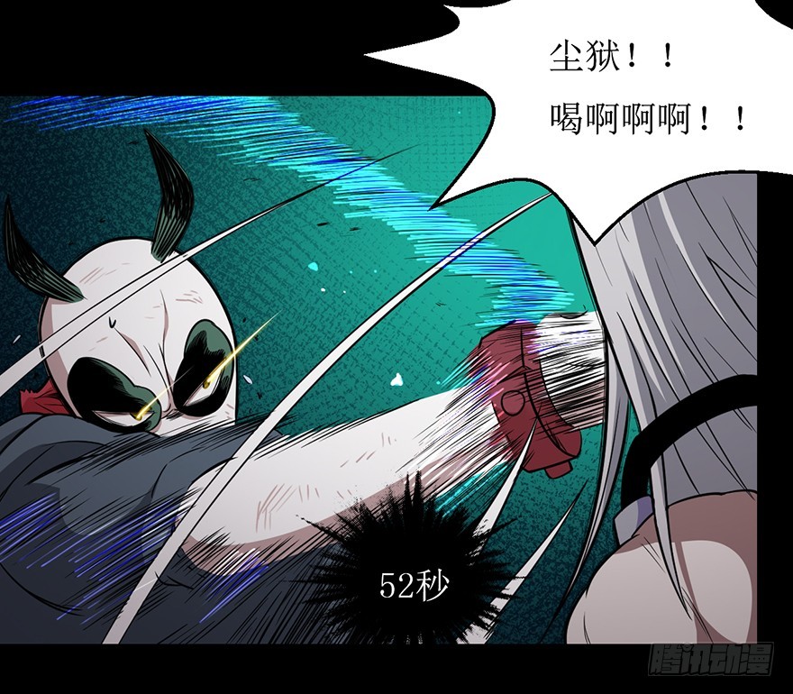 030一击9