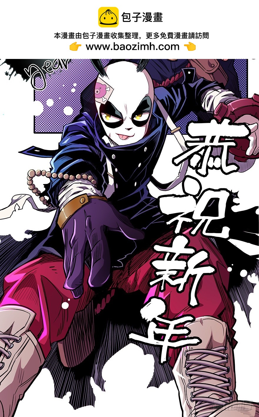 031燃烧的战意1