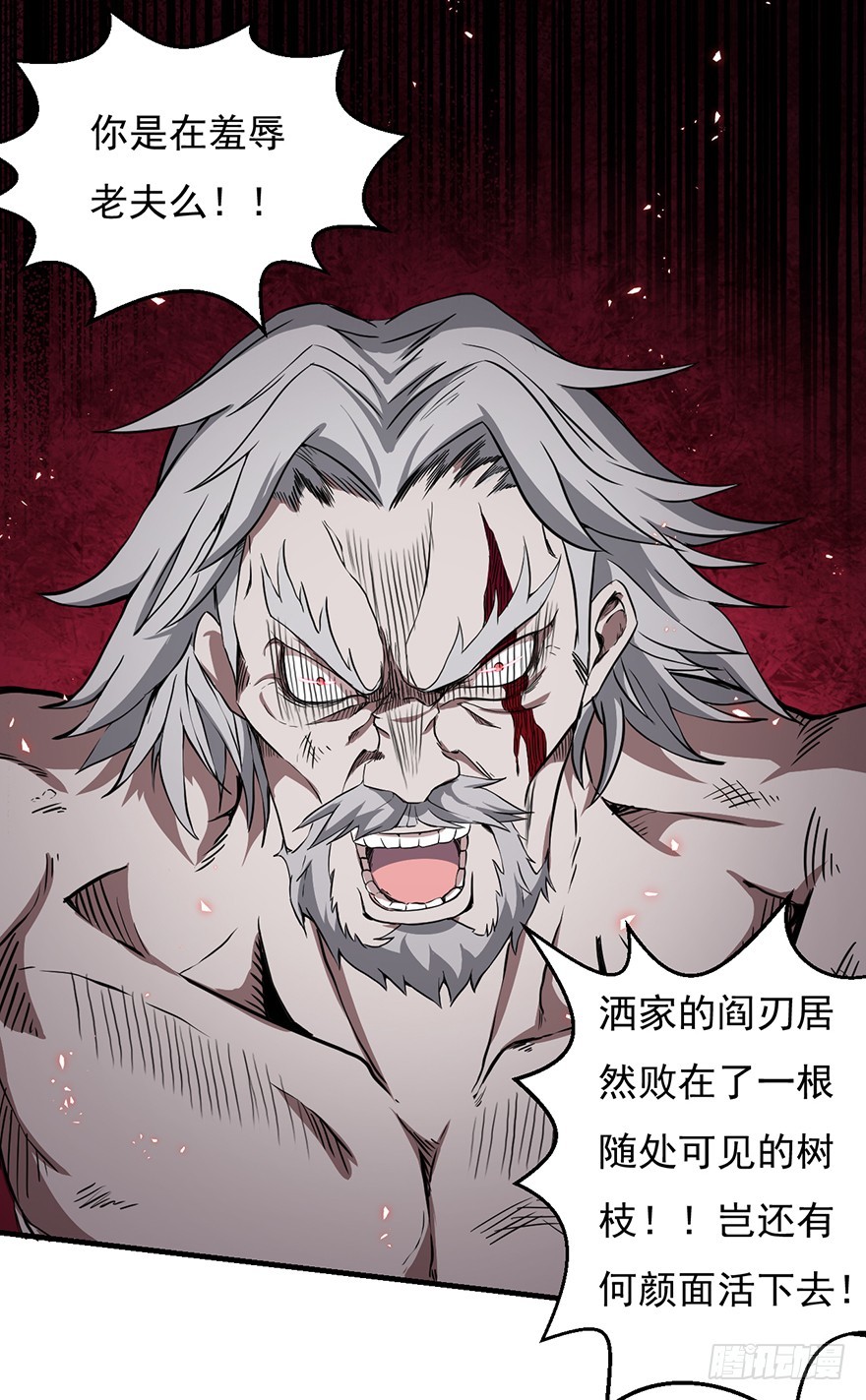 031燃烧的战意11