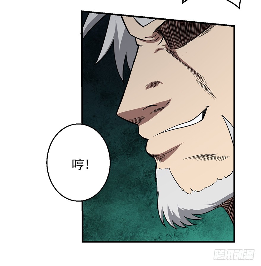 031燃烧的战意12