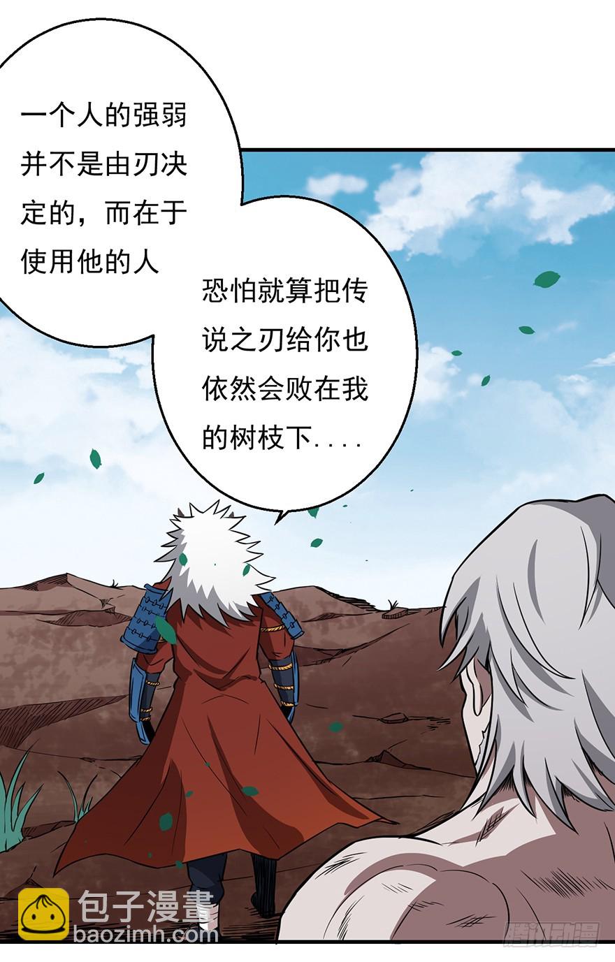 031燃烧的战意13
