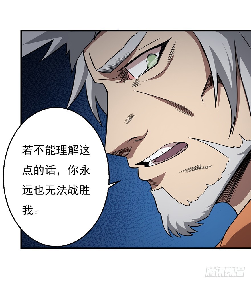 031燃烧的战意14