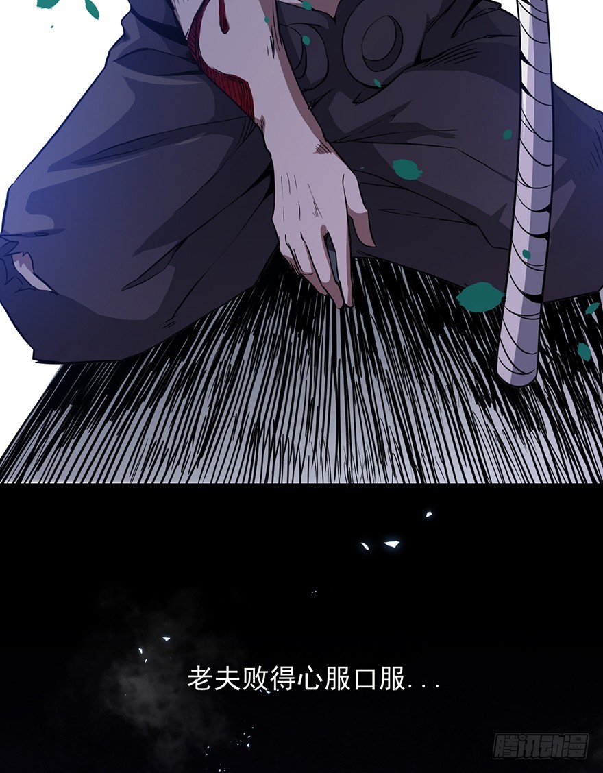 031燃烧的战意17