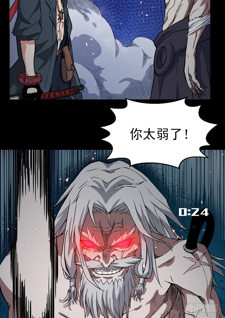 031燃烧的战意21