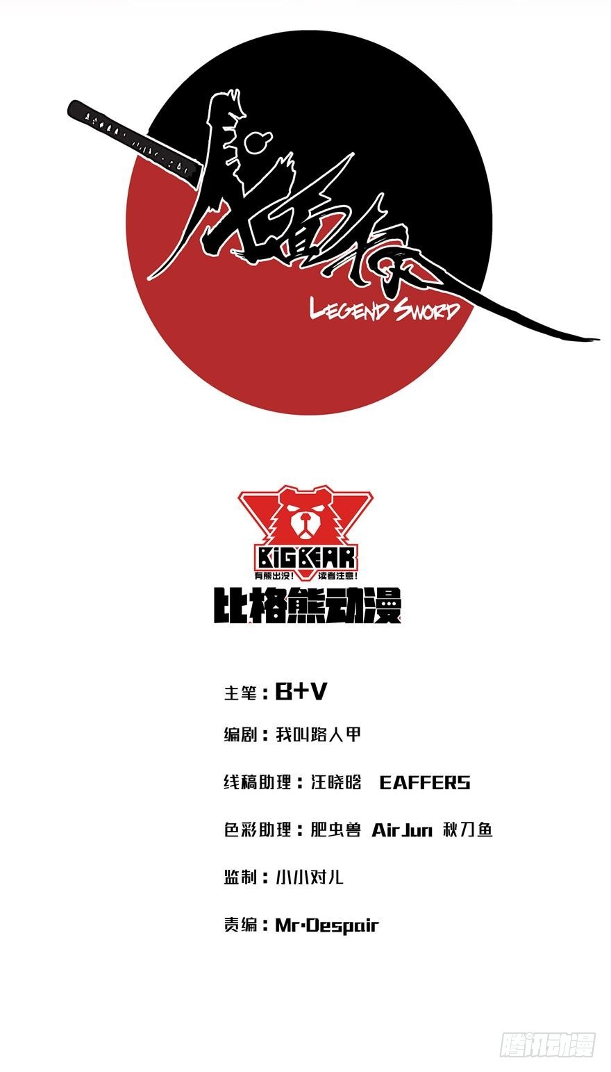 031燃烧的战意3