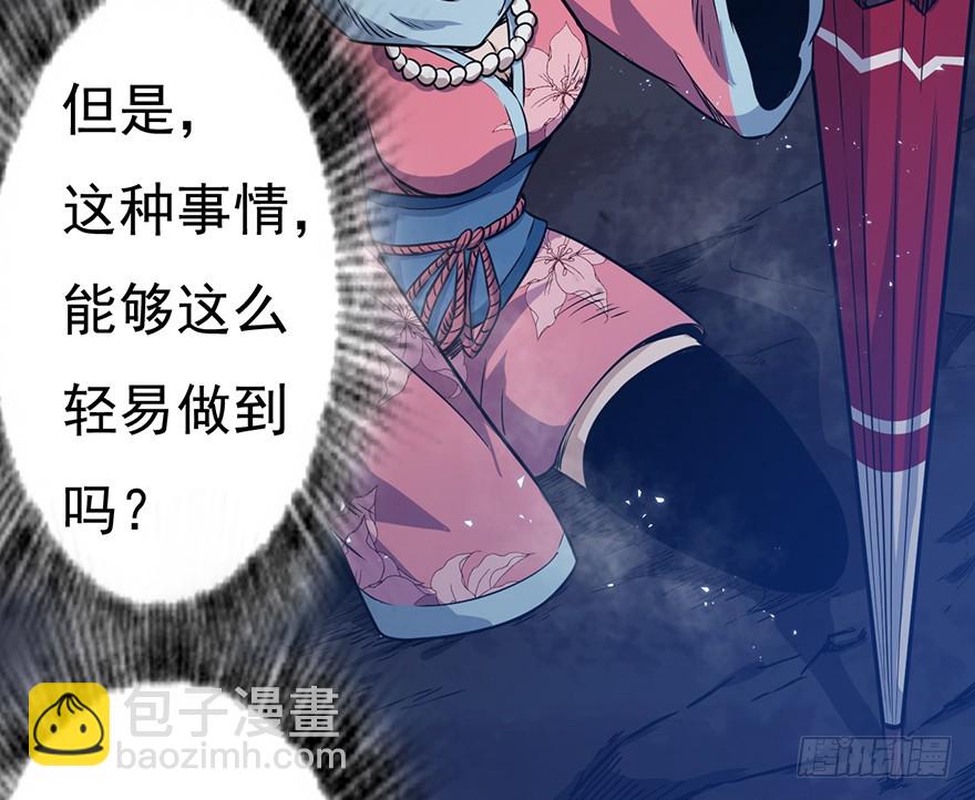 031燃烧的战意30