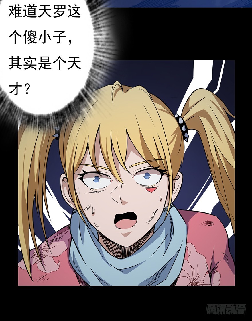 031燃烧的战意31
