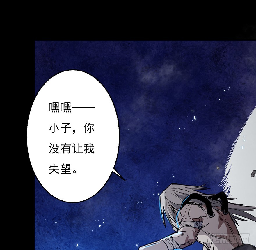 031燃烧的战意32