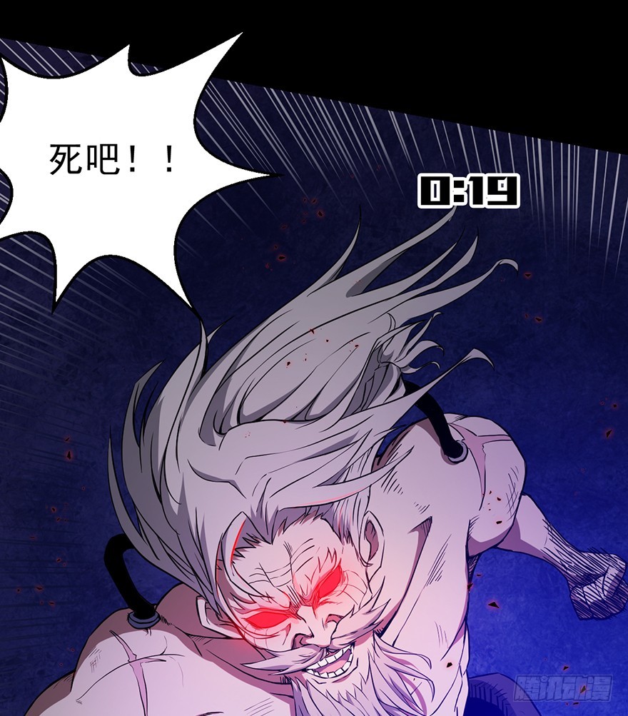 031燃烧的战意37