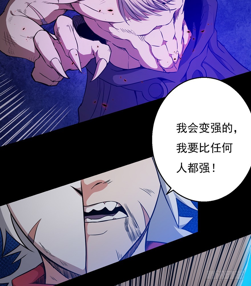 031燃烧的战意38