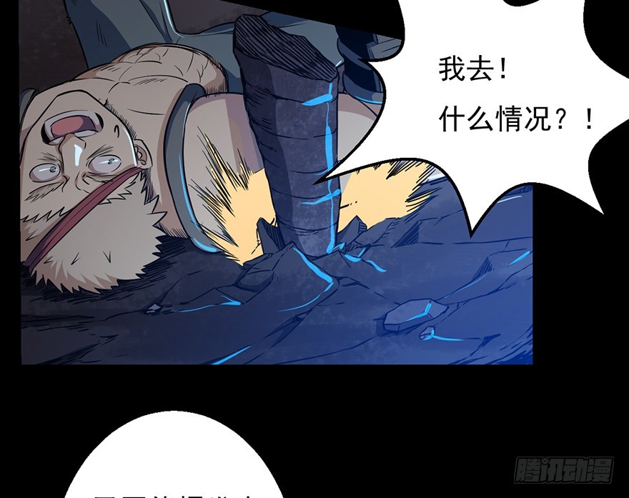 031燃烧的战意46