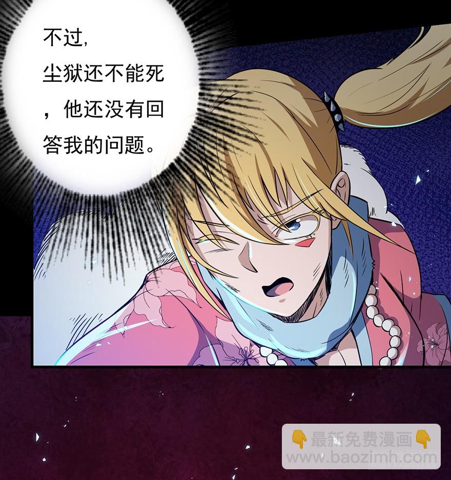 031燃烧的战意48