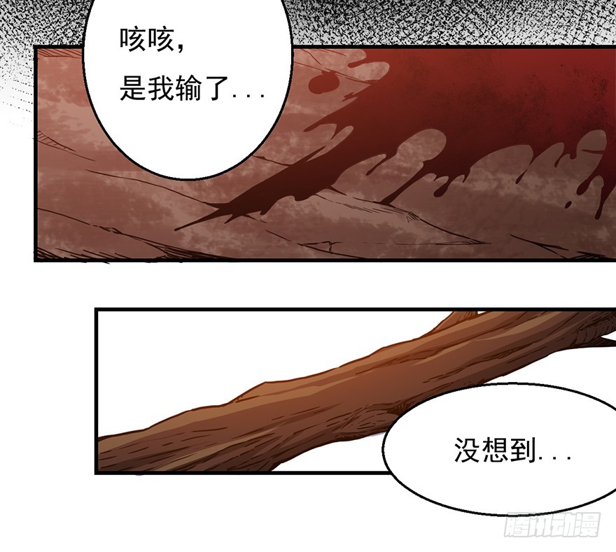 031燃烧的战意5