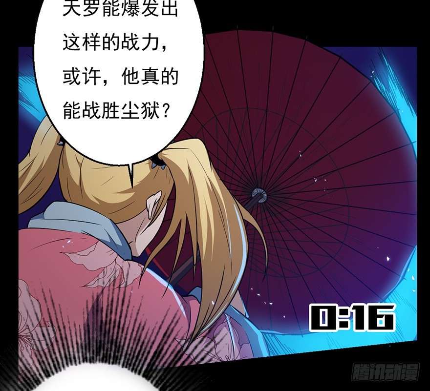 031燃烧的战意51