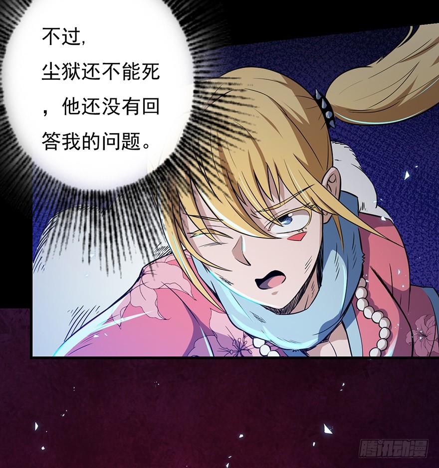 031燃烧的战意52