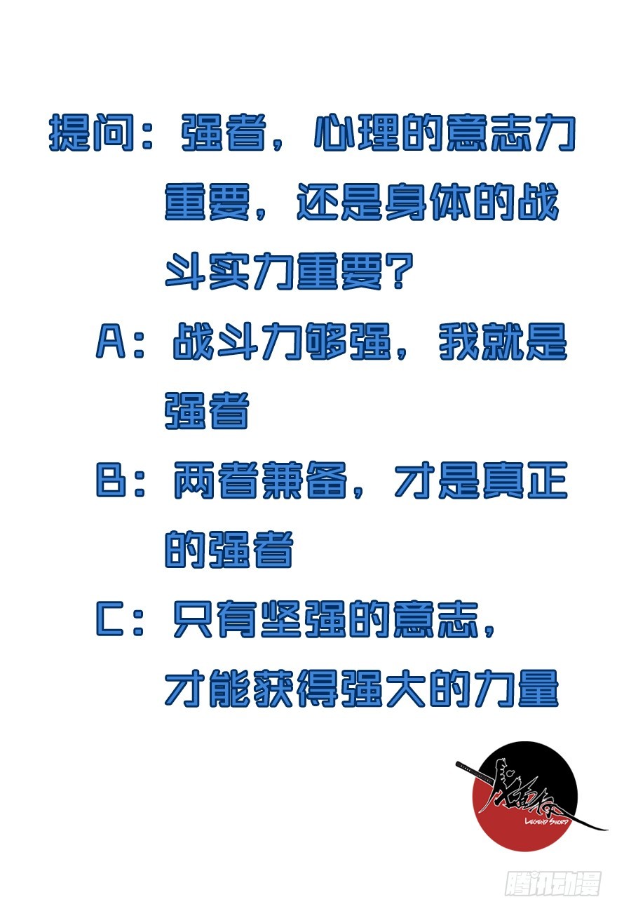 031燃烧的战意55