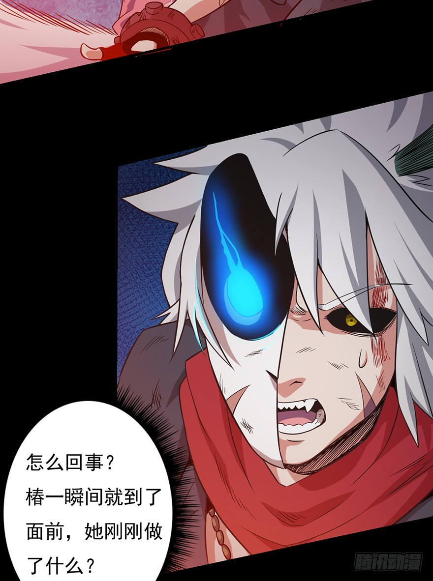 032武器15