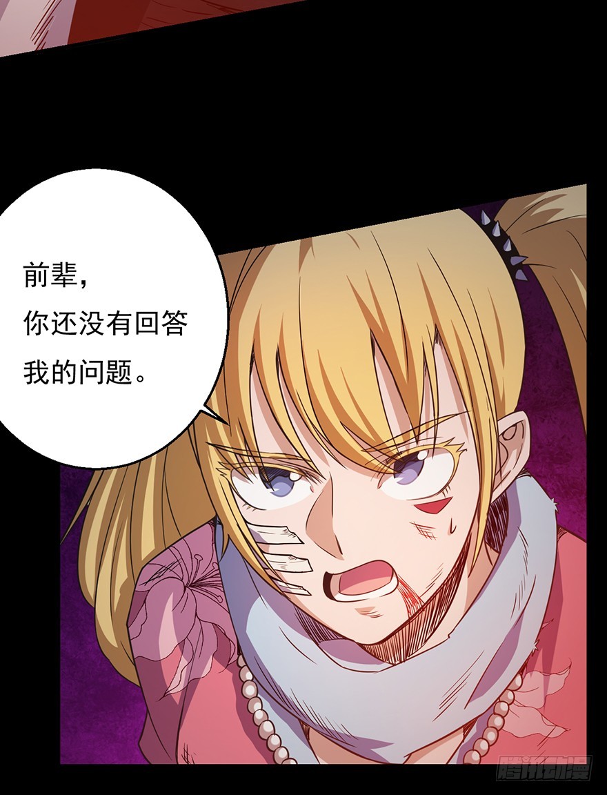 032武器18