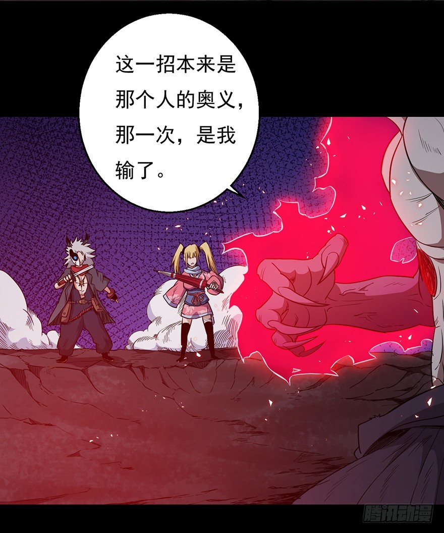 032武器26