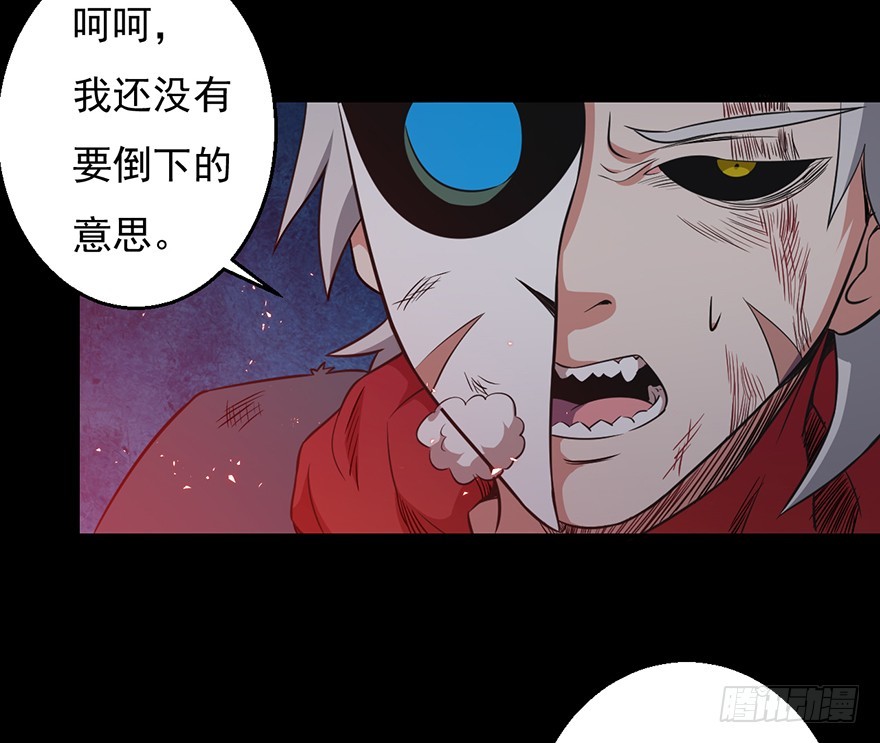 032武器29