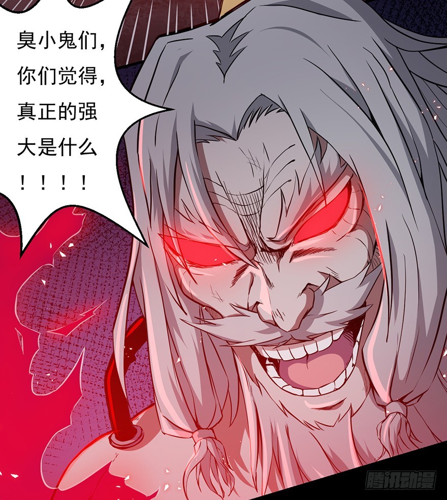 032武器33