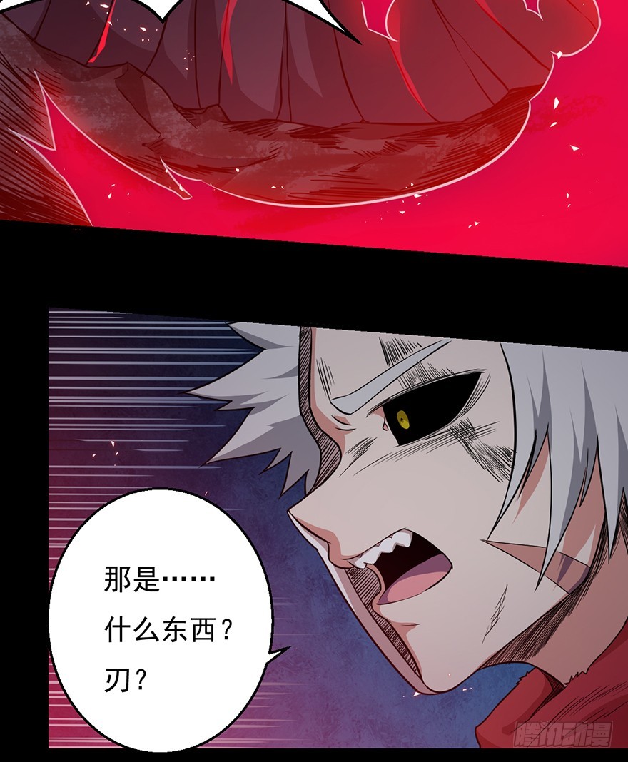 032武器35