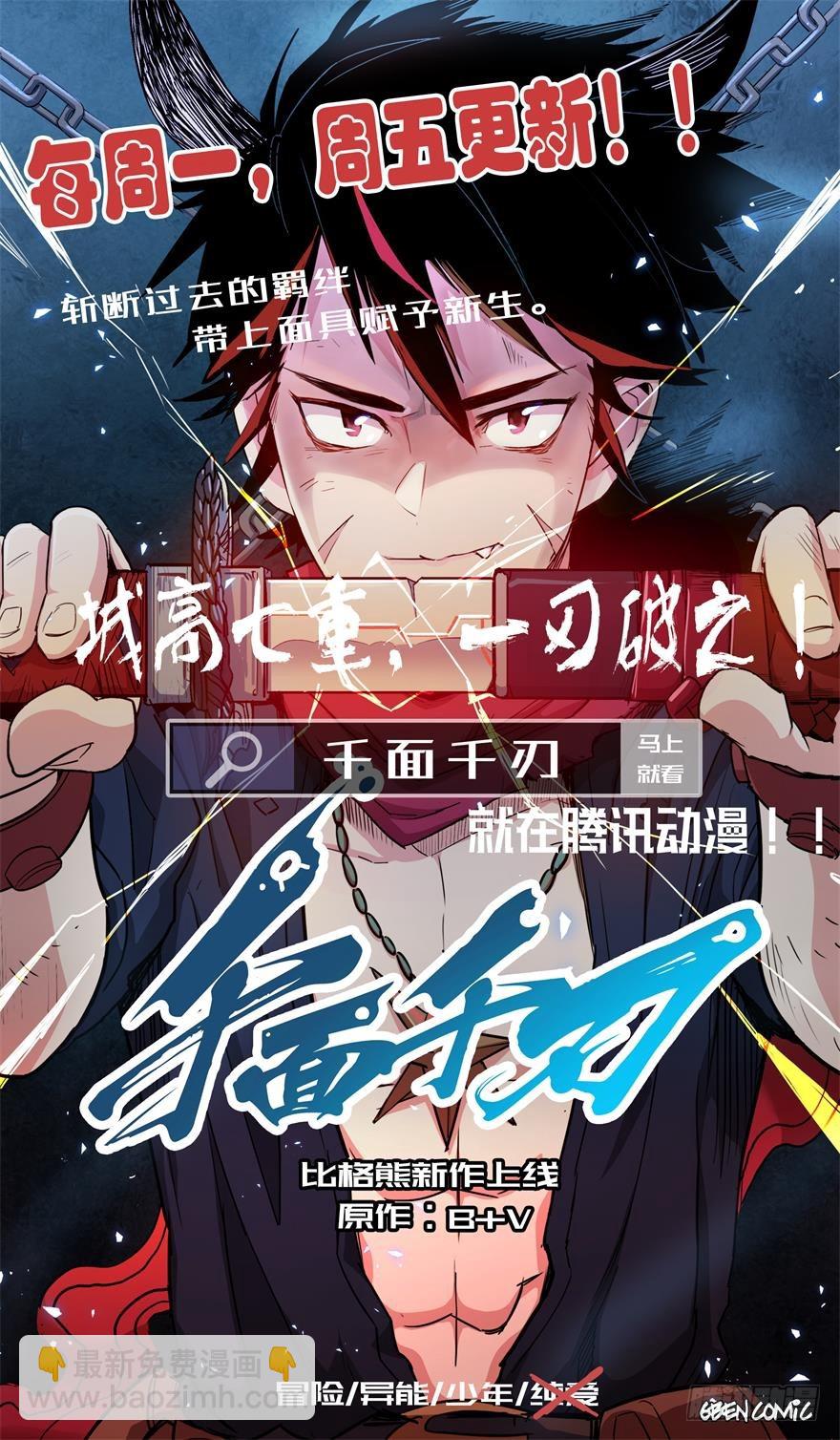 032武器46