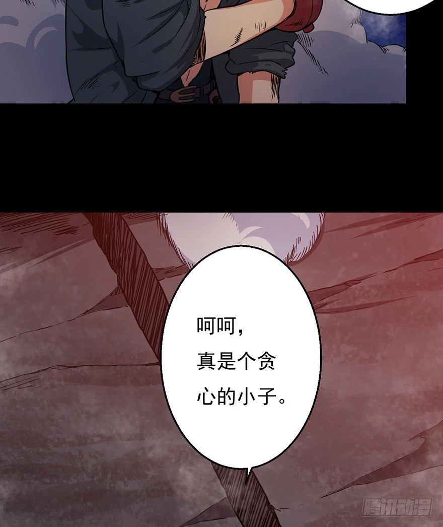 033生存之道11