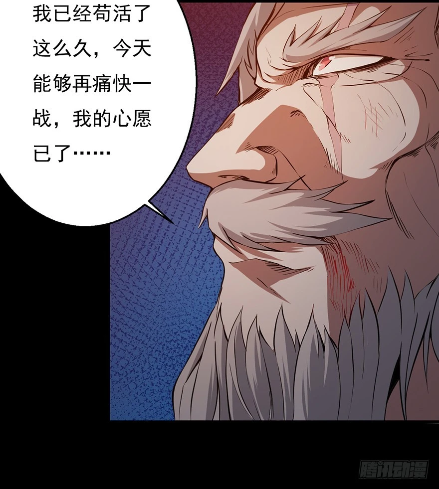 033生存之道13