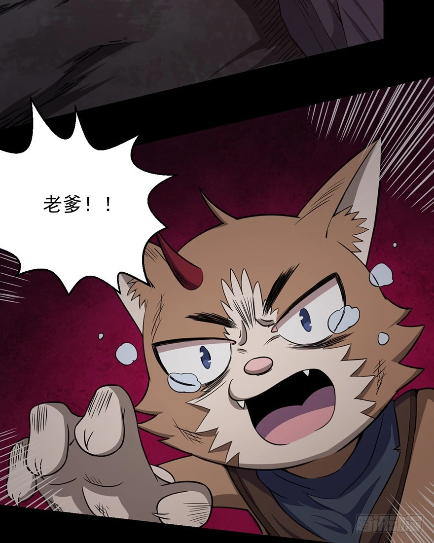 033生存之道15