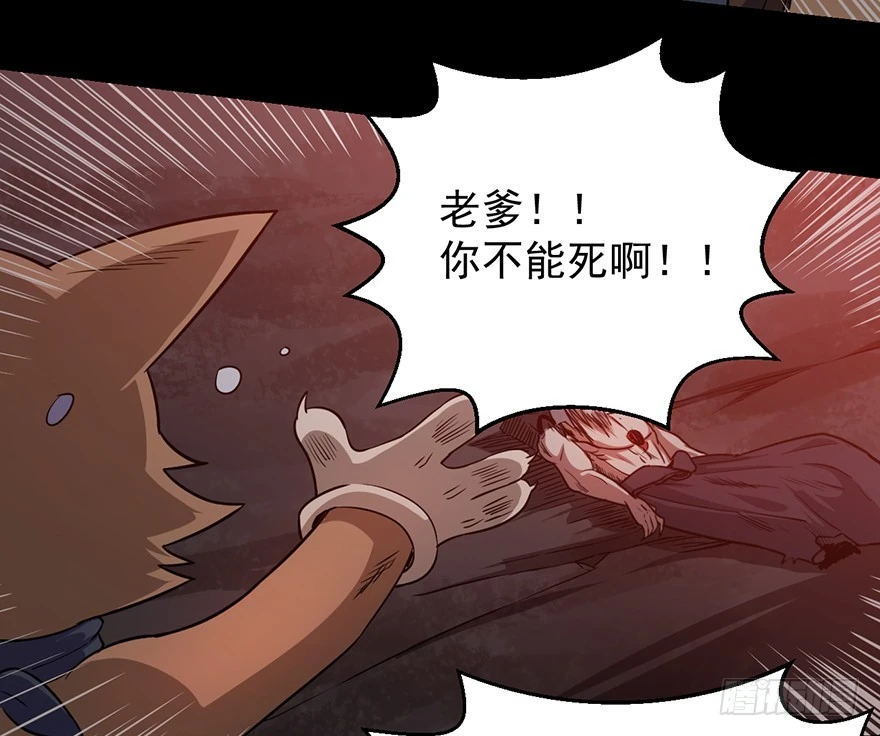 033生存之道16