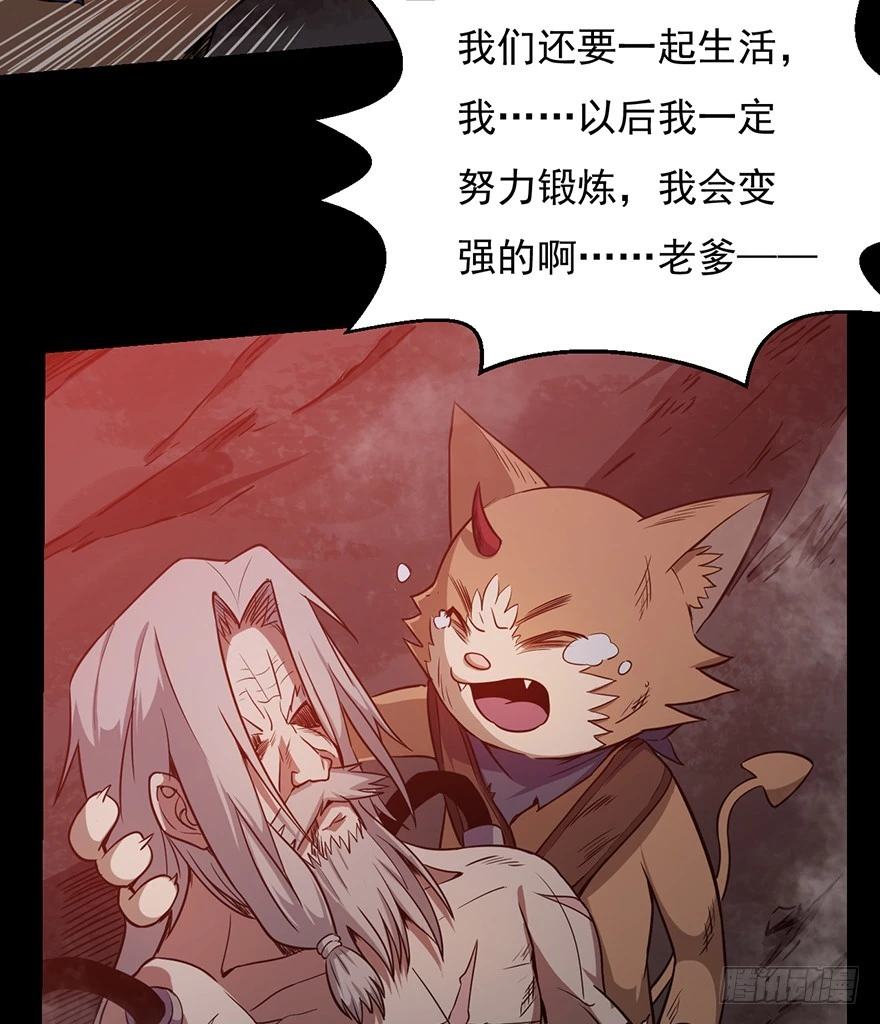 033生存之道17