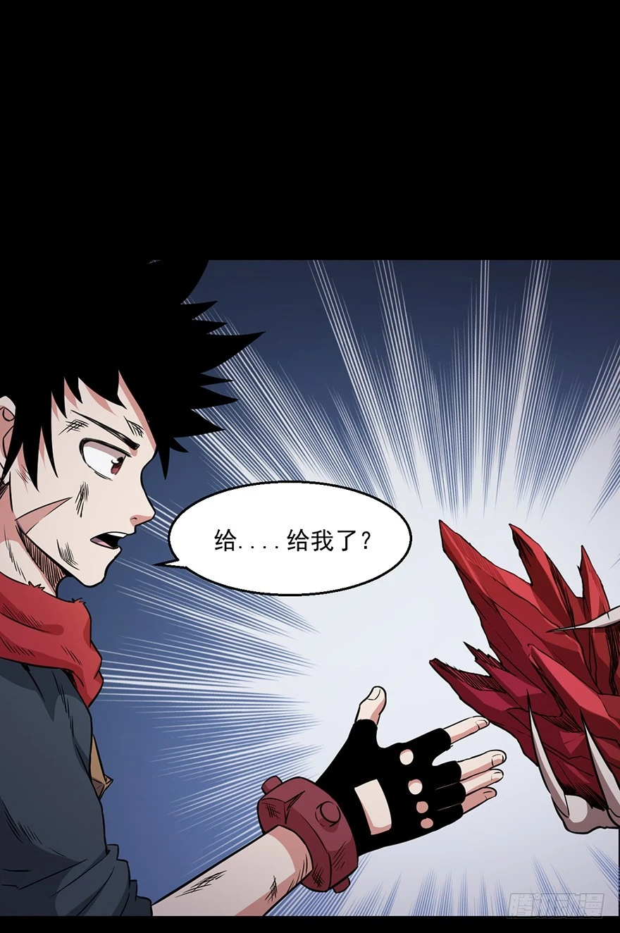 033生存之道20