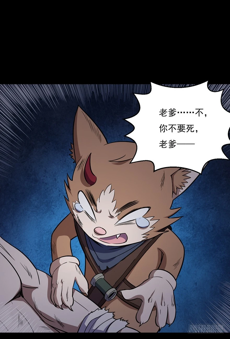 033生存之道22