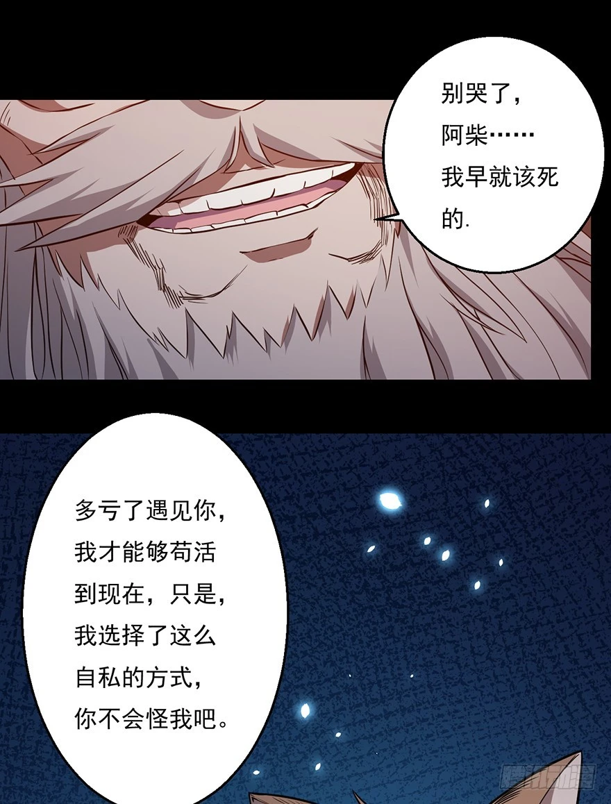 033生存之道23