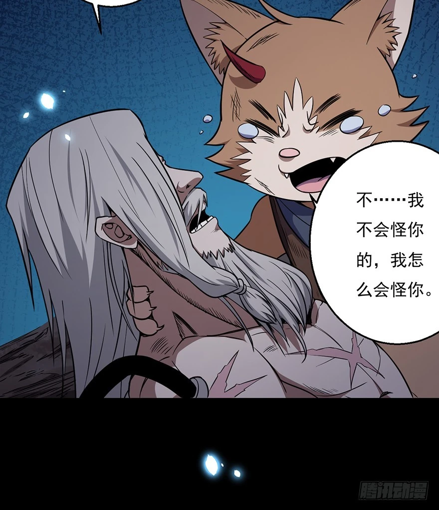 033生存之道24