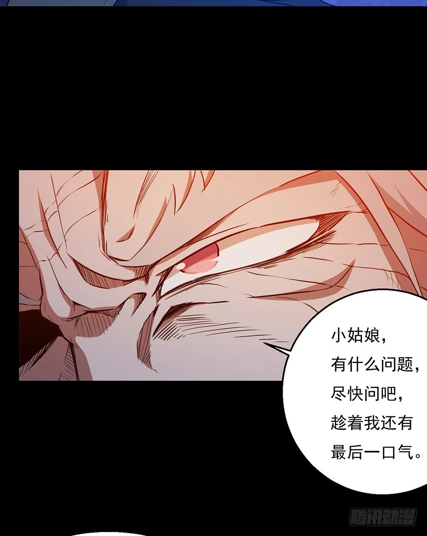 033生存之道27