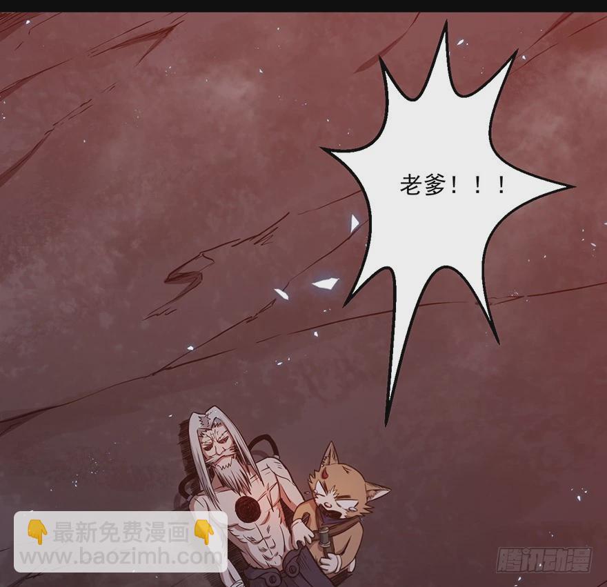 033生存之道32