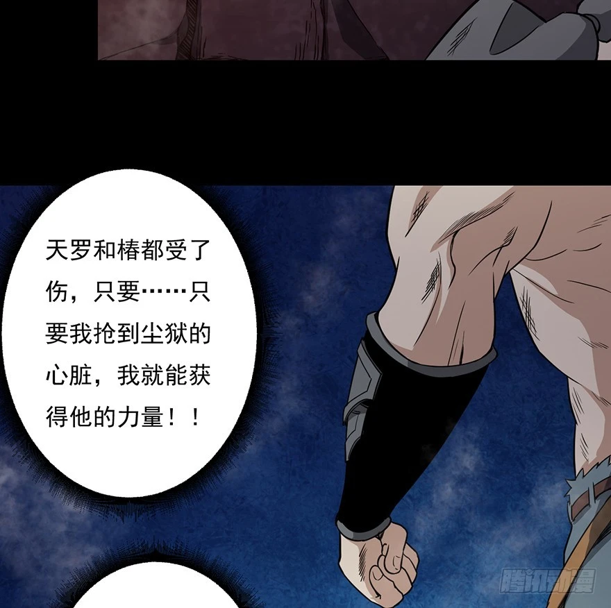033生存之道36