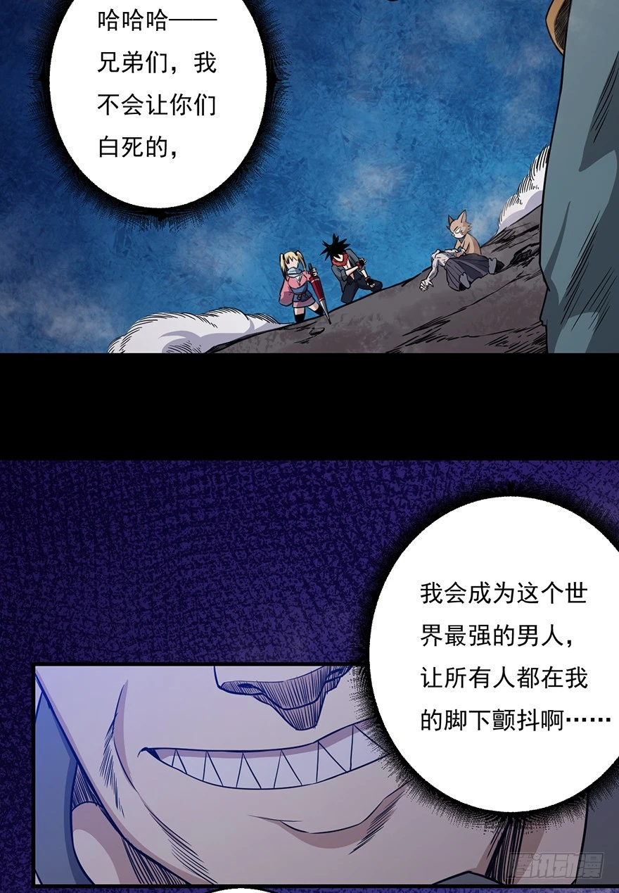 033生存之道37