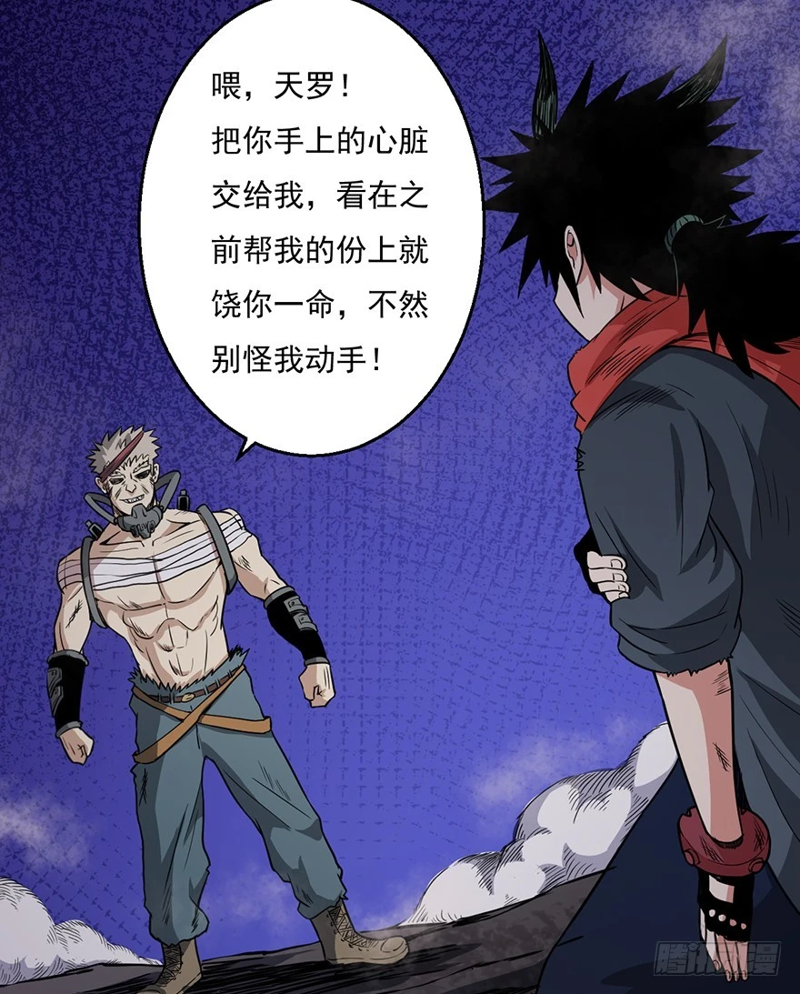033生存之道38