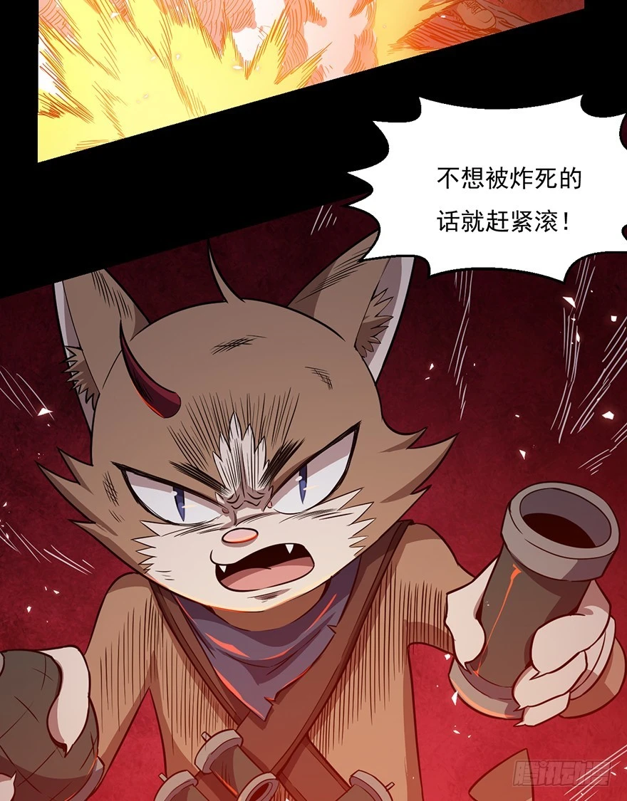 033生存之道42