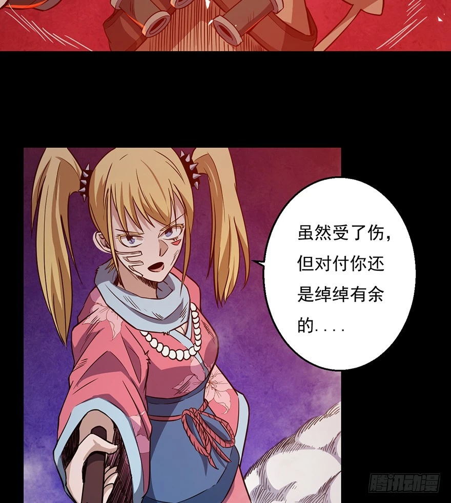 033生存之道43