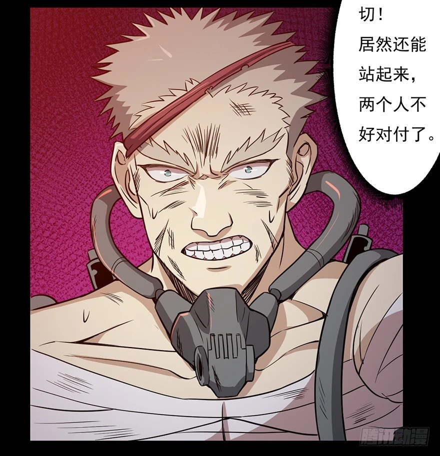 033生存之道45