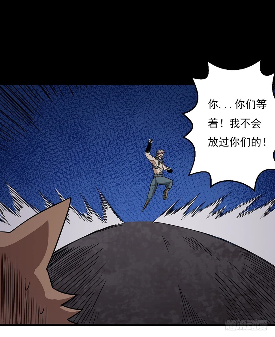 033生存之道46