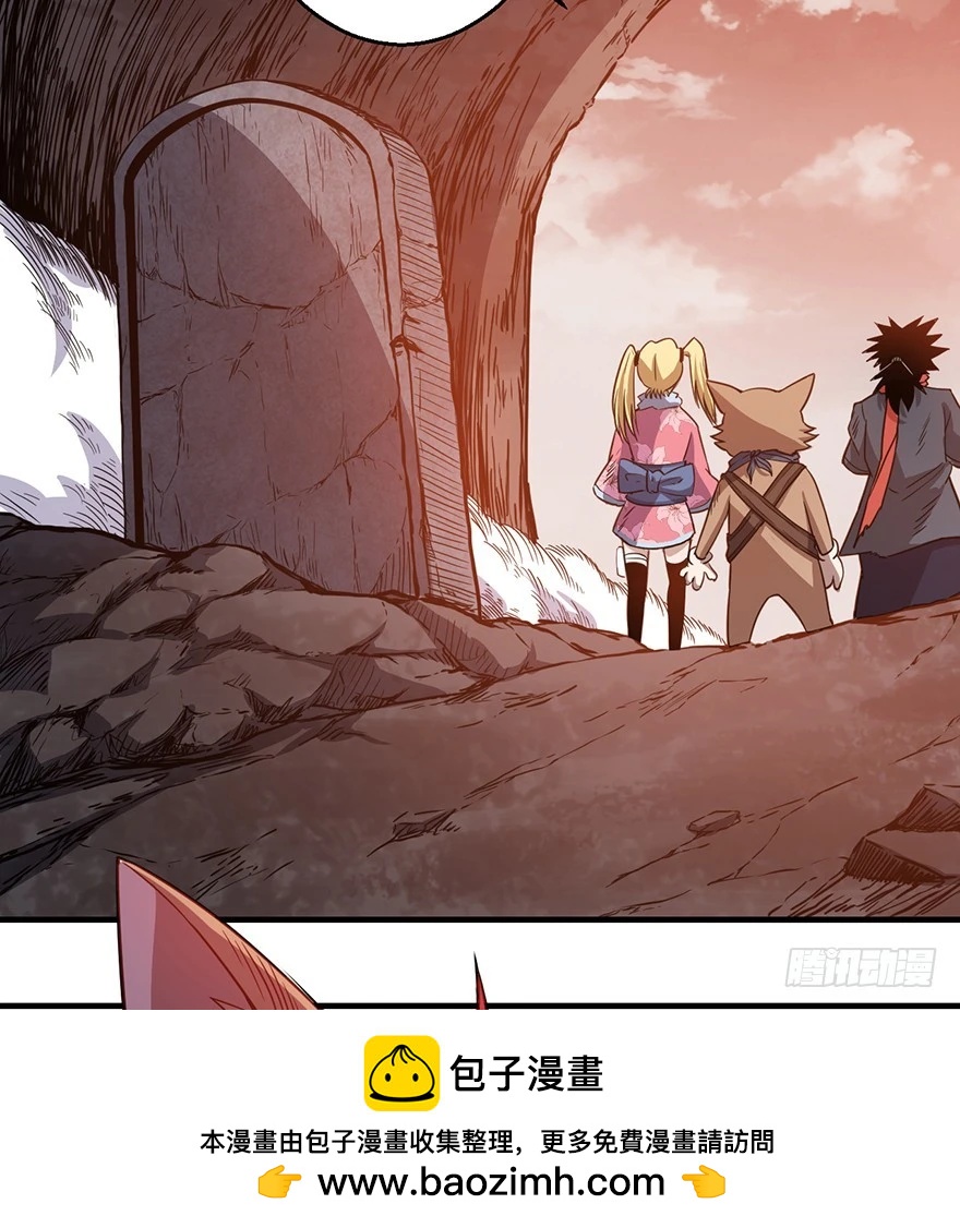 033生存之道49